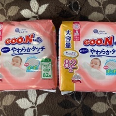 【新品未開封】グーンplus テープ新生児オムツ