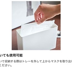 tower★マスクケースの画像