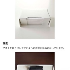 tower★マスクケースの画像