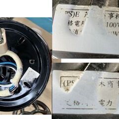 シーリングファン 4灯 4枚羽根 ～8畳 シャンデリア 切替手動(チェーンプルスイッチ) 茂木商事 照明器具 天井照明 札幌市 豊平区 西岡店の画像