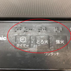 ss7309　パナソニック 卓上IH調理器 1口 KZ-PH34 ブラック Panasonic IHクッキングヒーター 黒 IHコンロ 電気コンロ 1400/1000W 揚物可 卓上IH調理器 中古の画像