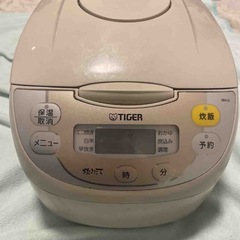 炊飯器 5合炊き タイガー 一人暮らし用 マイコン炊飯器 一人暮らし JBH-G101 : jbh-g101w : タイガー魔法瓶Yahoo!ショッピング店  - 通販 - Yahoo!ショッピング