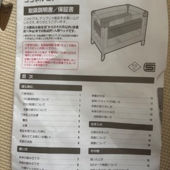 アップリカ　ココネルエアーの画像