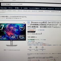 Dell S2721QS 27インチ 4K モニター  手渡しでお願いいたします