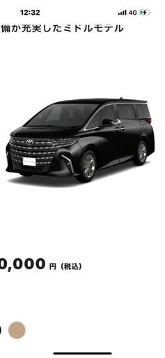 40アルファード純正ホイールタイヤセット