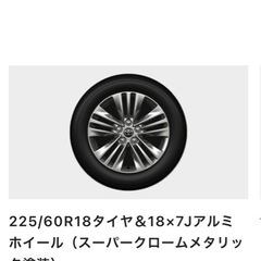 40アルファード純正ホイールタイヤセットの画像