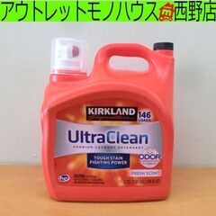 衣類洗剤 液体 カークランドシグネチャー ウルトラ クリーン 新...