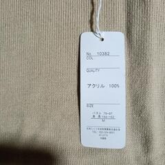 新品セーターの画像