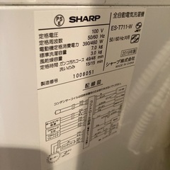 2/22まで！洗濯機の画像