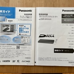 TVS REGZA 【アウトレット】液晶テレビ REGZA(レグザ) [50V型 /Bluetooth対応 /4K対応 /BS・CS  4Kチューナー内蔵 /YouTube対応]（宅配お届け品） 50Z570L の通販 | カテゴリ：テレビ・レコーダー | TVS REGZA  家電通販のコジマネット - 全品代引き手数料無料