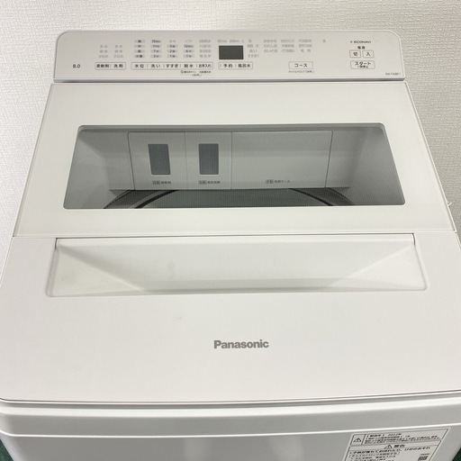 【ご来店限定】＊ Panasonic  8キロ 洗濯機　2022年製＊0214-6