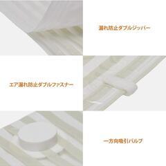 491fk 【未使用品・開封品】布団圧縮袋 掃除機不要 ハンドポンプ付き 収納 カビ対策 3枚組 ファスナー 130×100cm

の画像