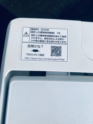 AQUA 全自動電気洗濯機　AQW-BK70G