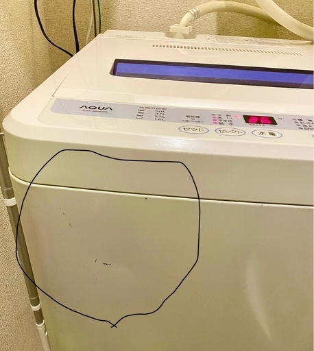 洗濯機 【京都は標準設置込み】全自動洗濯機 AQUA アクア 洗濯・脱水 4.5kgホワイト 槽洗浄 ステンレス槽 AQW-S4P-W【京都市 近隣地域は設置込・送料無料/その他地域は玄関渡し】 | 家事家電,洗濯機,その他メーカー | | ぎおん WEB本店