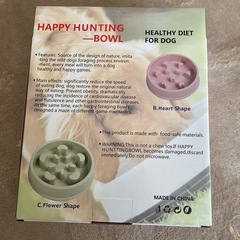 早食い防止食器 犬用品 の画像