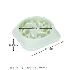 早食い防止食器 犬用品 の画像
