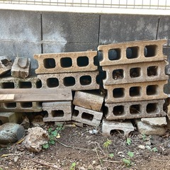 コンクリートブロック　約15-20個