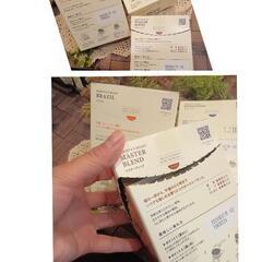 タリーズcoffee　ドリップコーヒー13袋の画像