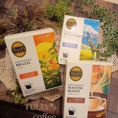 タリーズcoffee　ドリップコーヒー13袋