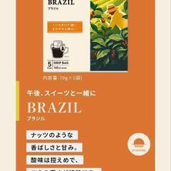 タリーズcoffee　ドリップコーヒー13袋の画像