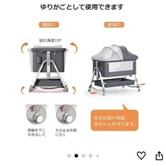 ベビーベッドの画像