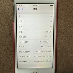 iPodの画像