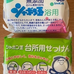 シャボン玉石鹸の画像