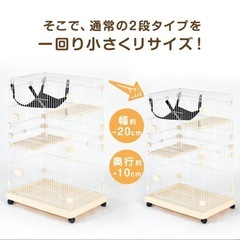 コンパクト 2段 キャットケージの画像