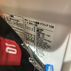 無臭の冷蔵庫の画像