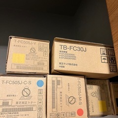 TOSHIBA 複合機　コピー機の画像