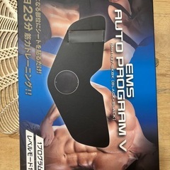 自動筋力トレーニング機の画像