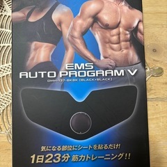 自動筋力トレーニング機