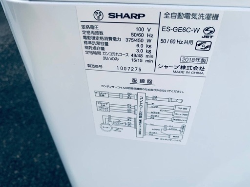 シャープ　全自動電気洗濯機　ES-GE6C-W