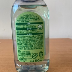 Frosch 食器用洗剤アロエヴェラ100mlの画像
