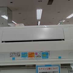 ★ジモティ割あり★ HITACHI エアコン RAS-V40K2...
