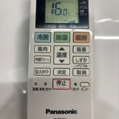 【パナソニック／エアコン2.8k】【2021年製】【10畳用】【６ヶ月保証】【取付可】【管理番号11402】P-28-0208の画像