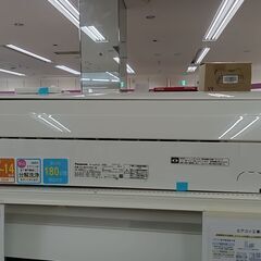 ★ジモティ割あり★ Panasonic エアコン CS-407CFR2 4.0kw 17年製 室内機分解洗浄 TC7350