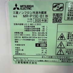 三菱ノンフロン冷凍冷蔵庫 形名 MR-P15E-B1の画像