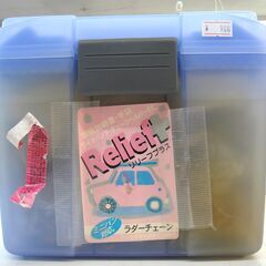 143/702 アムスコーポレーション タイヤチェーン ラダーチ...