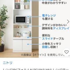 レンジ台  食器棚 の画像
