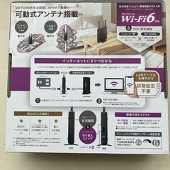 I-O DATAのWi-Fi 6対応ルーター「WN-DEAX1800GR」の画像