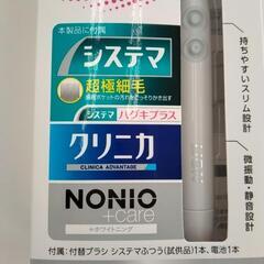 LION システマ 電動歯ブラシ 電池式 TJ10110の画像