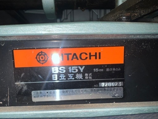 【GO-481】日立工機 木工用ドリル BUW-SH3 造作角のみ BS15Y