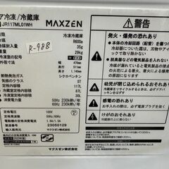 🌟高年式セール🌟大阪送料無料★3か月保障付き★冷蔵庫★マクスゼン★2ドア★2023年★JR117ML01WH★R-988の画像