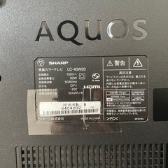 ♦️美品♦️SHARP 40型液晶カラーテレビ＆テレビ台の画像