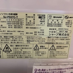 冷蔵庫の画像