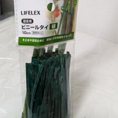 ビニールタイ