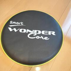 ワンダーコア スマートツイストボード