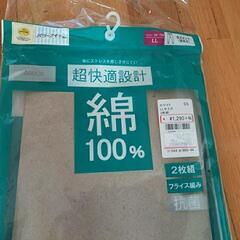 未使用　長ズボン　2枚の画像