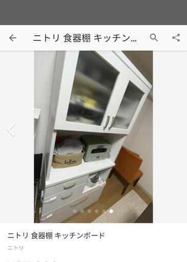 食器棚　決まりした